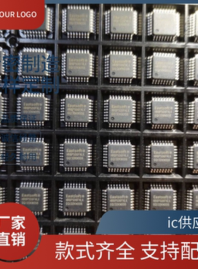 HR8P506FHLK HR8P506FHNK 东软载波32位 HR8P506FHLP HR8P506FHLQ