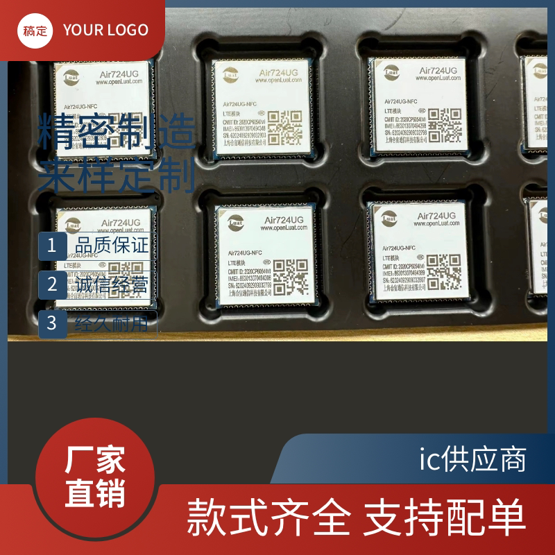 原装 Air724UG NFC NFM LTE 4G全网通Cat.1 无线通信蓝牙WIFI定位图片