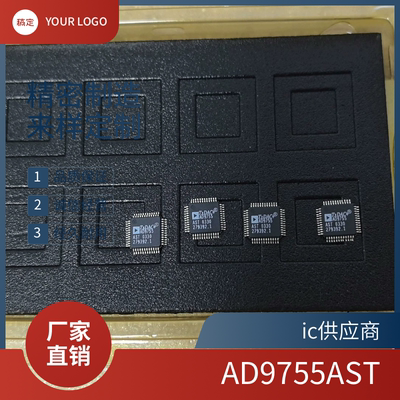 ic供应商. AD9755ASTZ AD9755AST AD9755 LQFP-48 数模转换器芯片