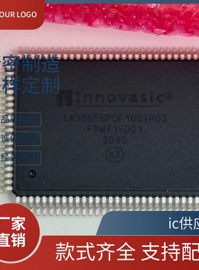 IA188ESPQF100IR03 IA188EBPQF80IR2 IA188ES-PTQ100I-R-03芯片ic