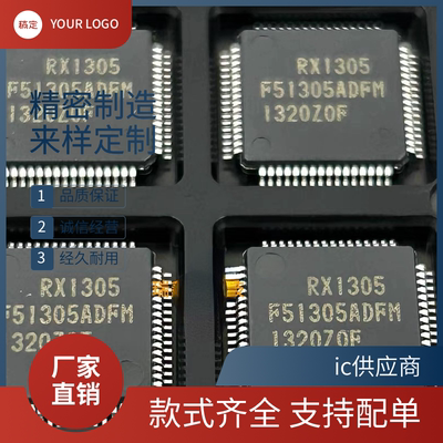 R5F51305ADFM 丝印F51305ADFM RX1305 k瑞萨微控制器芯片进口原装