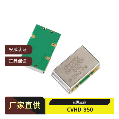 飞秒 CRYSTEK CVHD-950X-100 100M 100MHZ 压控晶振 低相噪 76.8m