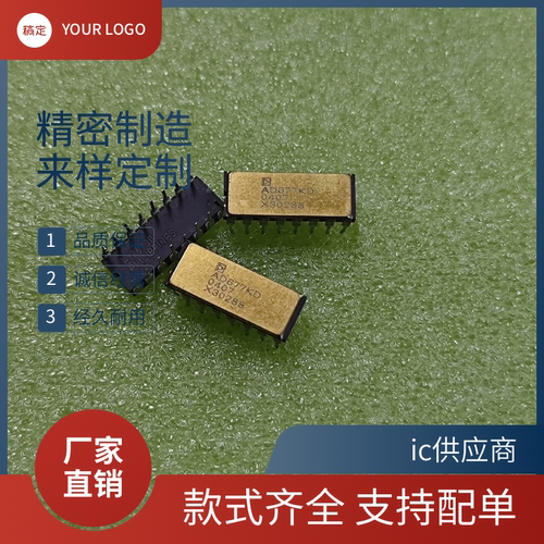 ic供应商.AD677KD AD677AD AD677JN AD677BD AD677JD AD677KN原装