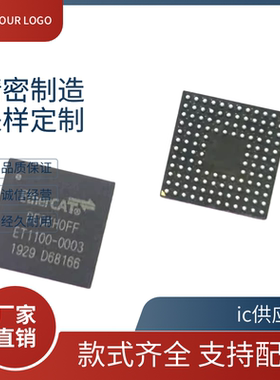 全新原装 ET1100-0001/0002 ET1100-0003 BGA128嵌入式处理器芯片