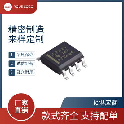 ISO7321DR ISO7421EDR ISO7421DR 全新原装 ISO7321FEDR 贴片SOP8