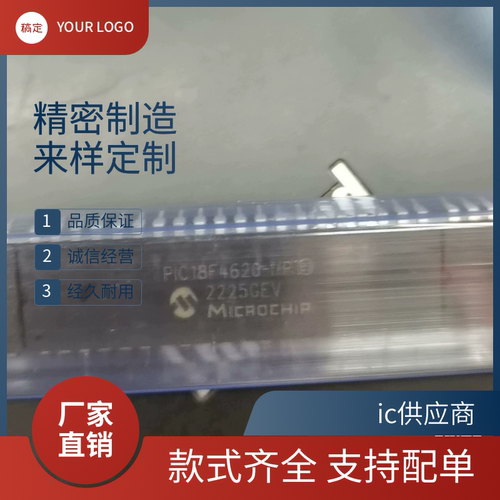 ic供应商PIC18F4620-I/P 18F4520 4580 452 4550-I/P微控制器芯片