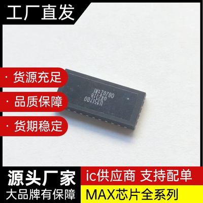 MAX20796 MAX20796GFB+T MAX20781A/AFC+T MAX20790/GFC+稳压芯片