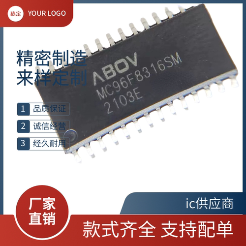 MC96F8316SM MC96F8316SD ADBN SOP32 AB0V 单片机芯片MC96FT242D