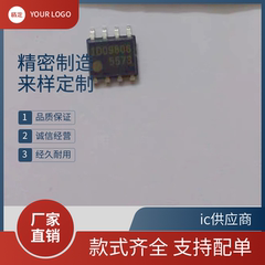 液晶电源芯片FA5591 FA5573 FA5571N FA5501N-D1-TE1贴片SOP8原装