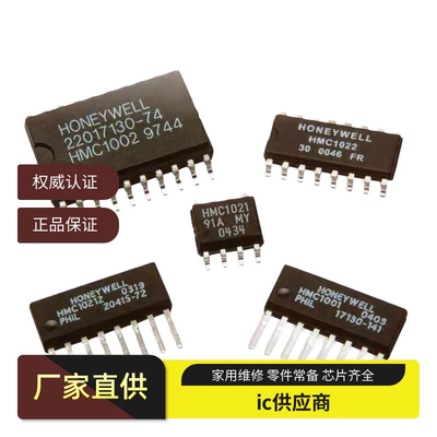 HMC1002-TR 1021S 1022 1041Z 1042L 1052L 1053 5883L 8983 芯片