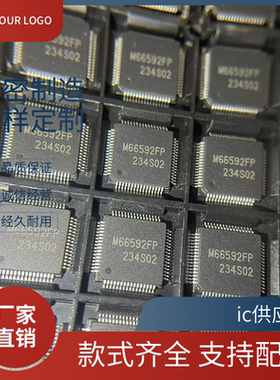 M66592FP M66592 贴片 QFP-64 驱动控制器芯片 正品原装
