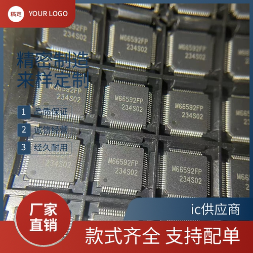 M66592FP M66592 贴片 QFP-64 驱动控制器芯片 正品原装