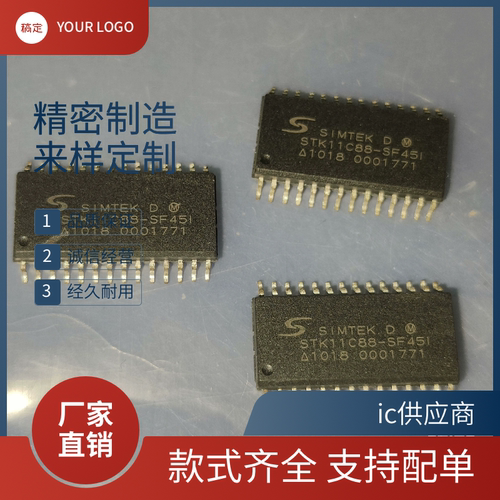 STK11C88-S45 STK11C68-SF45I STK15C88-SF25Ⅰ STK11C88-NF25I