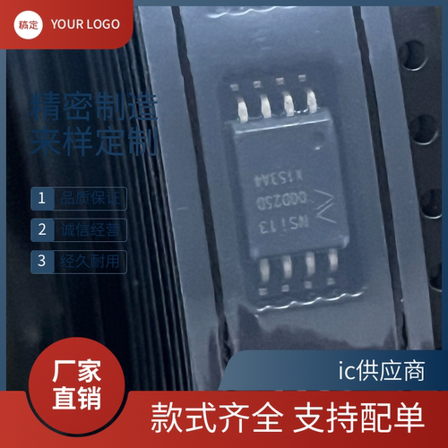 原装正品进口NSI1300D25-DSWVR NSi13 00D25D SOP8贴片隔离放大器