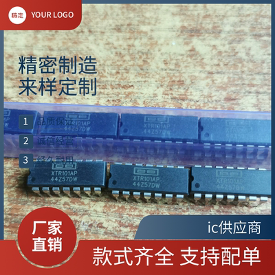ic供应商.XTR101AP 传感器 XTR110KP 原装芯片 直插DIP 进口正品