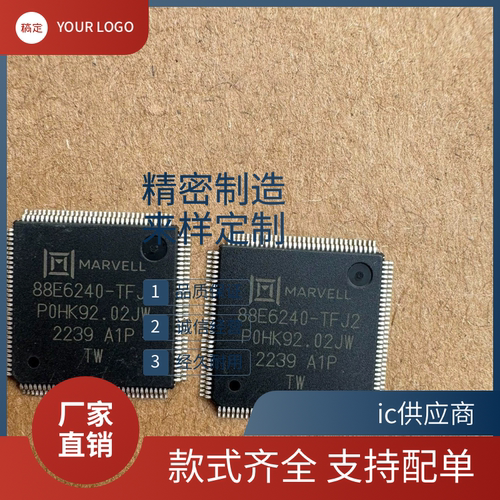 88E6240-TFJ2 88E6350R-TFJ2 88SS1098-BWF2芯 INDM400-S02-13-ZR