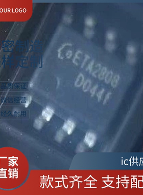 ETA2805E8A ETA2808E8A (钰泰) 35V/3A 同步降压转换器锂电池芯片