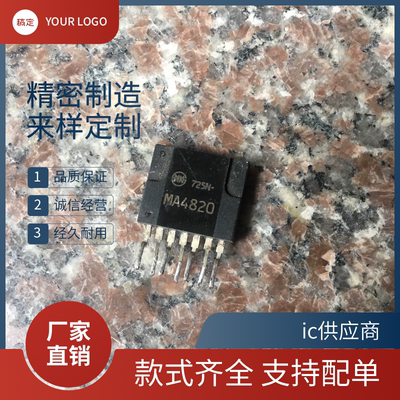 MA4820 4810 ZIP-7集成电路芯片电源管理模块原装进口质优价廉