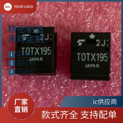 TOTX195 RX195 TOTX170A TORX170光纤发射器光纤接收器光纤耦合器
