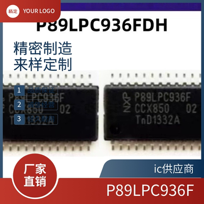 进口P89LPC936FDH 935 938 P89LPC936FDH118 TSSOP28微控制器芯片