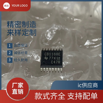 进口原装 SN65C1168EPWR芯片CB1168E 贴片TSSOP16 双路差分驱动器