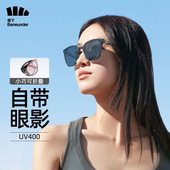 蕉下可折叠气垫墨镜男女士防紫外线防晒开车太阳眼镜