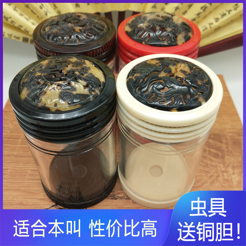 新店有机玻璃上海名家老谭60双窗鸣虫蝈蝈叫罐送簧出音好带蒙芯真