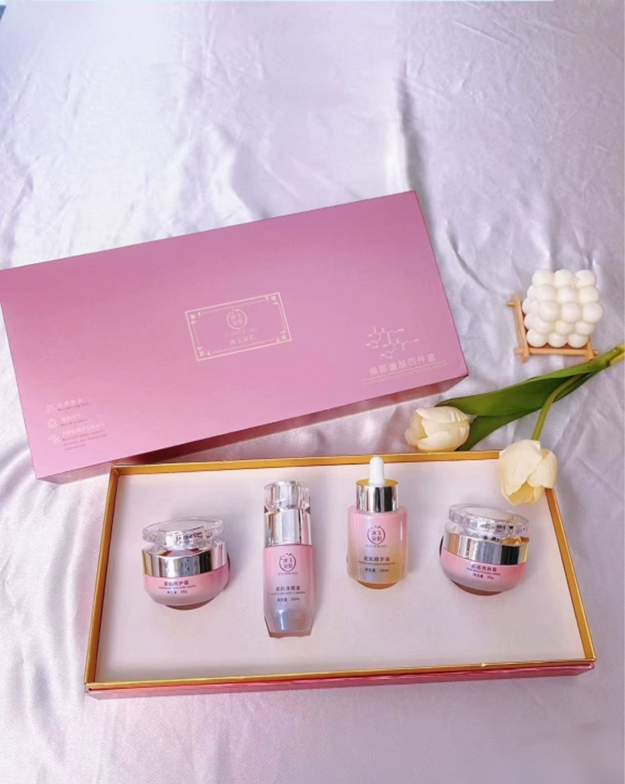 冰玉泉肌焕颜嫩肤四件套瓷肌净颜液瓷肌精华油肌底亮肤霜没面膜膏