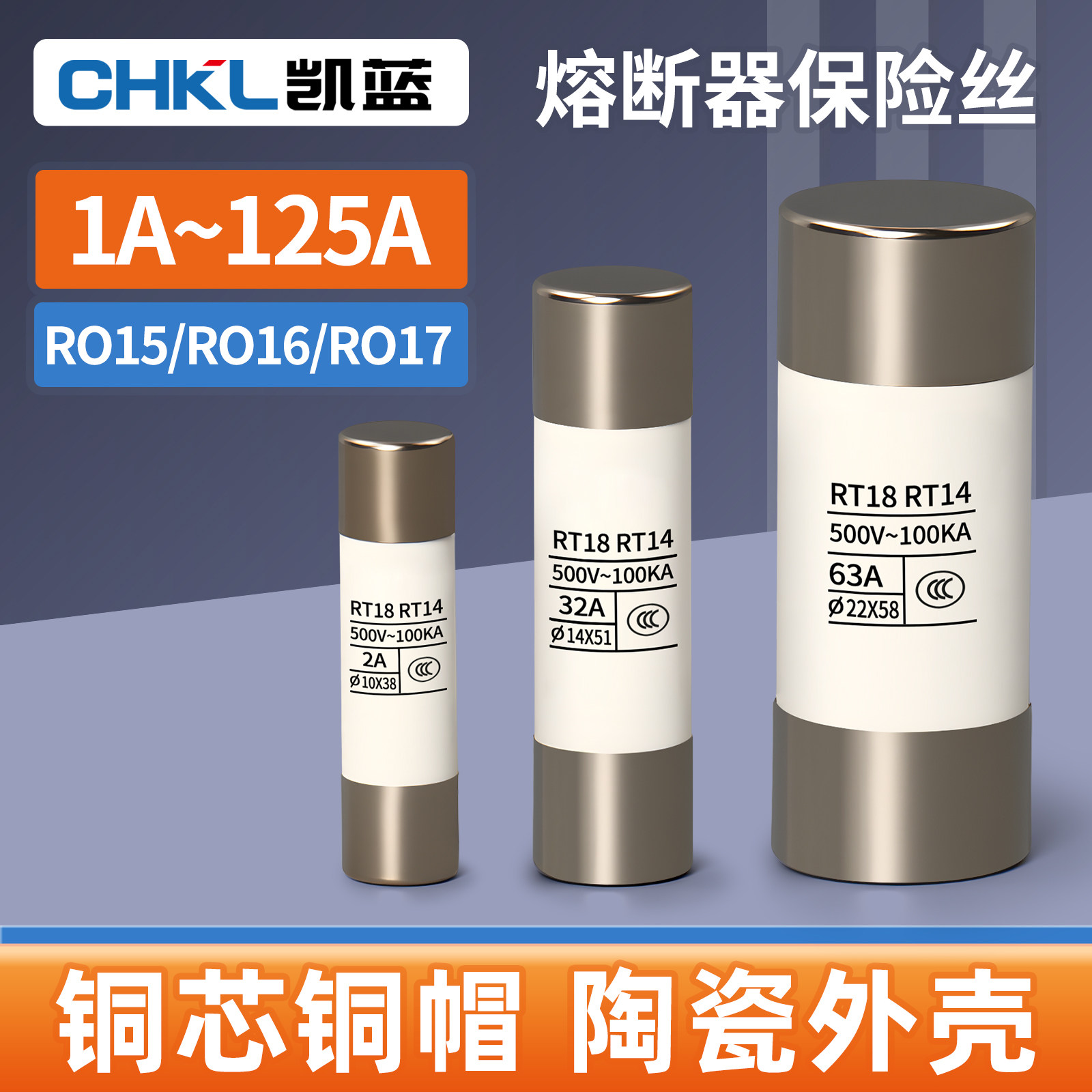 R015熔断器芯子10X38陶瓷保险丝管RO15 16 17熔芯RT18 10 32A500V