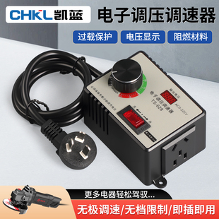 220V角磨机调速器 速度控制器 手电钻抛光机风机无级变速调速开关