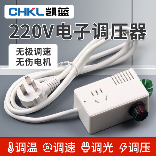 4000W大功率可控硅电子调压器
