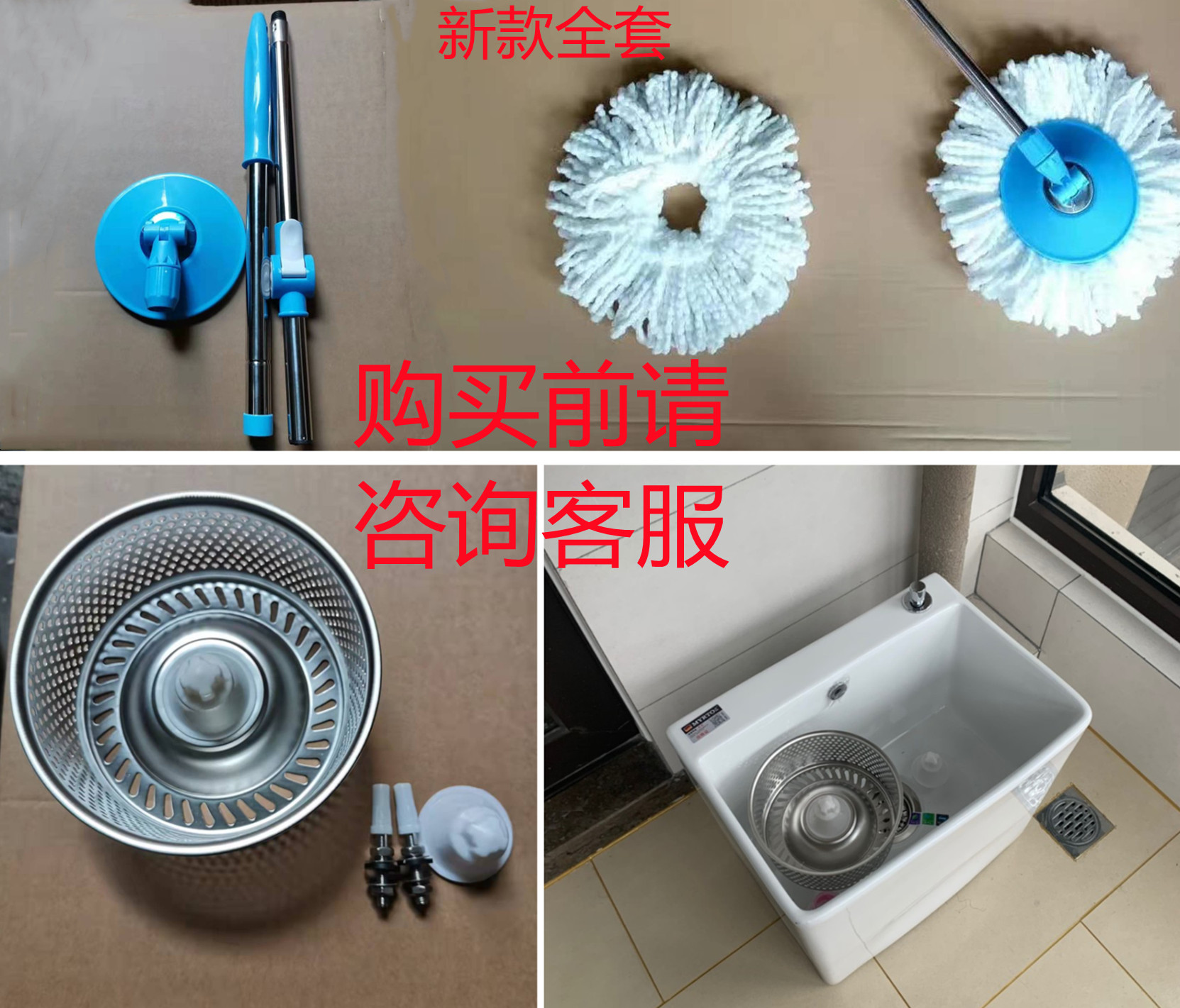 陶瓷拖把池不锈钢脱水篮甩干篮