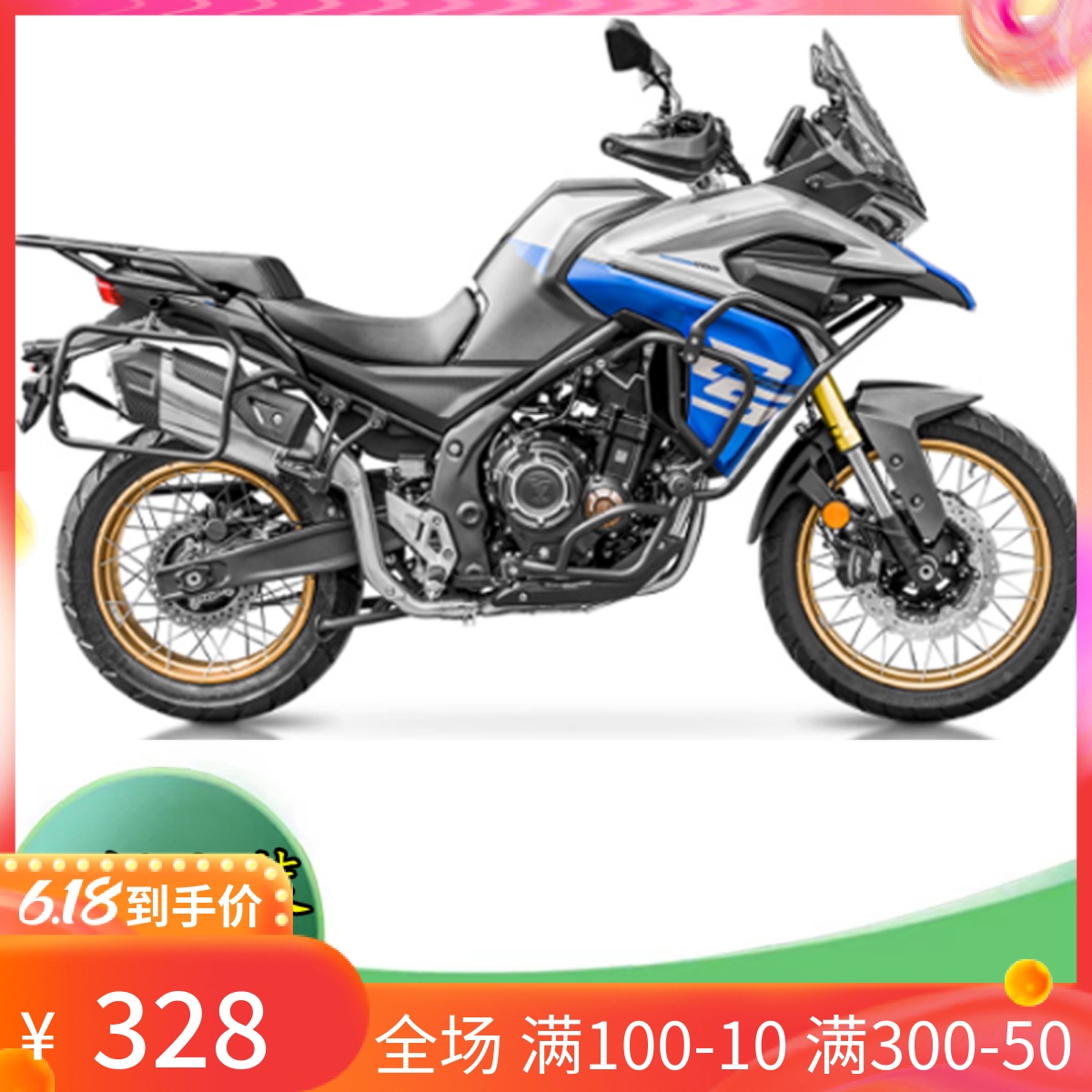 无极ds525x护杠上下杠防摔保险杆