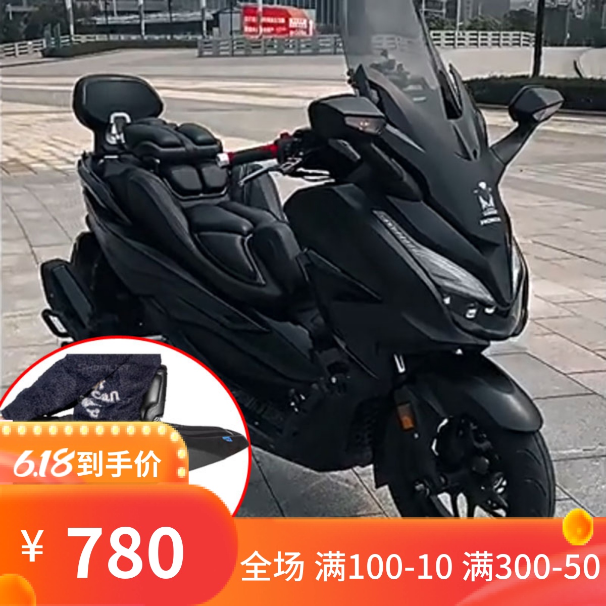 本田佛沙NSS350降低坐垫总成靠腰