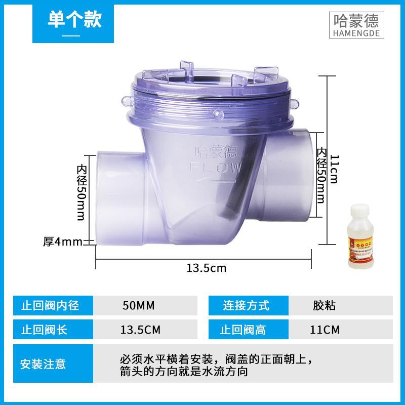 下水道反SAIPVC止回阀厨房下水管防灌臭 5排水0管防倒水神器截止