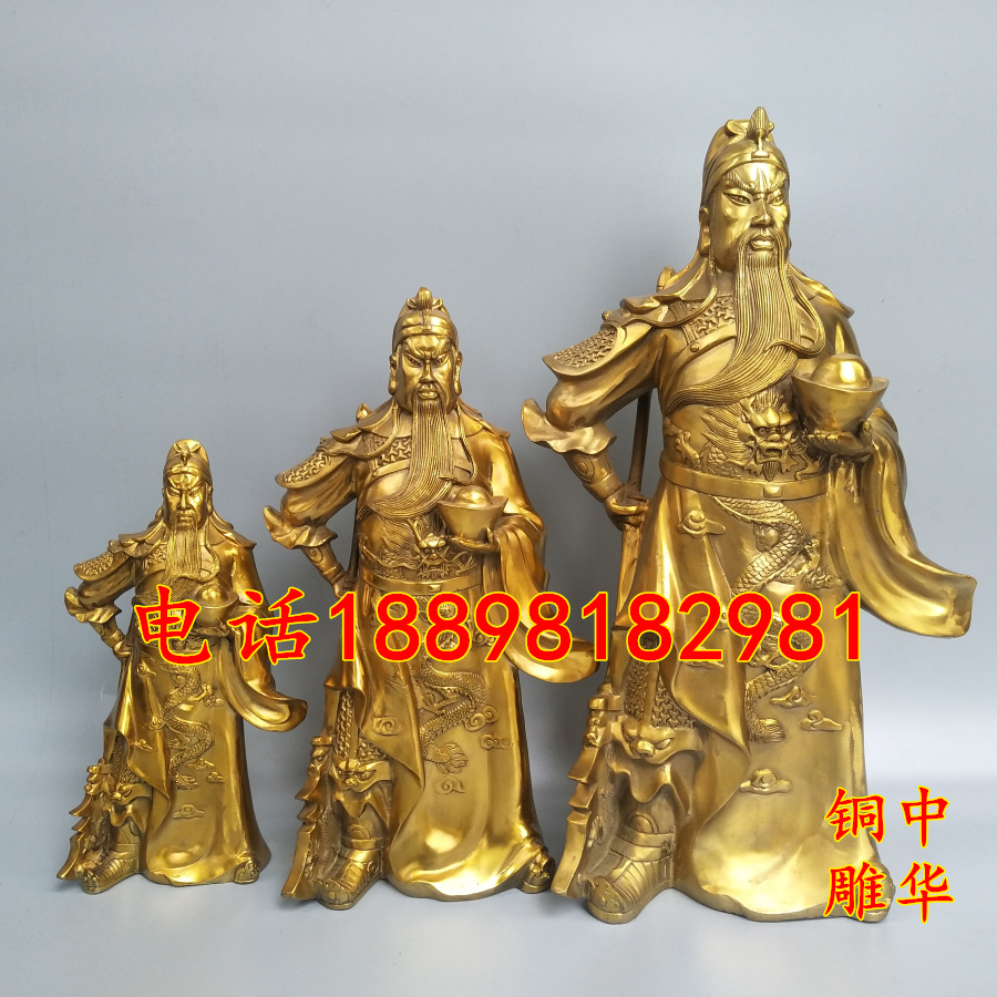铜关公神像摆件托宝元宝武财神关二爷铜关羽提刀镇店招财门厅大号