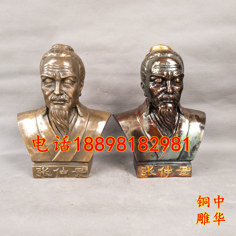 大号铜张仲景铜像头像半身像摆件铜医圣张仲景仿古高30公分工艺品