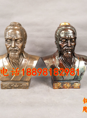 医圣张仲景铜像摆件黄铜中式诊所