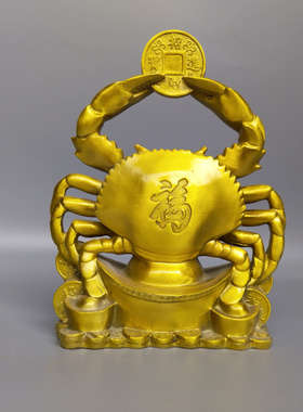 铜螃蟹摆件招财进宝中式聚财元宝