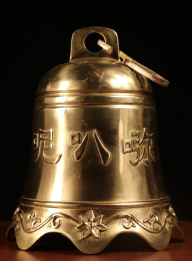 六字真言铜钟铃铛黄铜家居用品