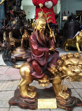 救苦天尊太乙真人黄铜摆件大号
