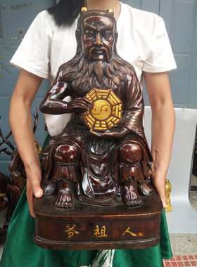 八卦祖师爷人祖爷伏羲铜像摆件