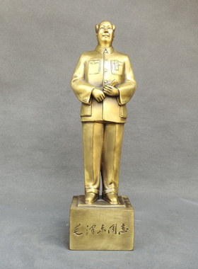 毛主席铜像摆件书房桌面领袖铜像