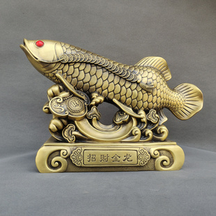 大号铜鱼摆件招财金龙如意金钱鱼年年有余聚财风水工艺品家居门厅