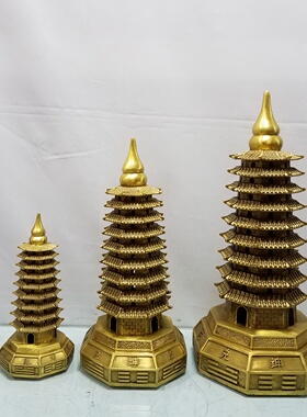 文昌塔铜桌面九层宝塔桌面摆件