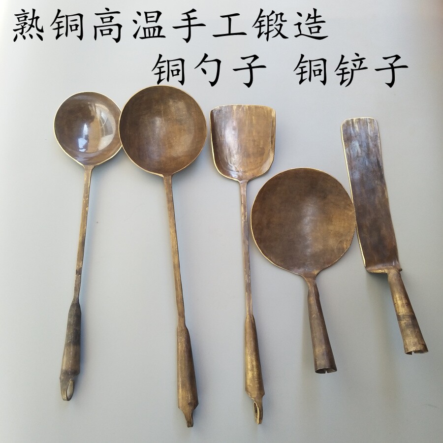 纯手工铜铲子铜勺子炒菜饭汤勺豆腐脑豆花包子铲老式铜瓢锅铲家用
