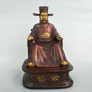 包公铜像摆件纯铜包拯包青天铜像公正严明坐像风水工艺品高30公分