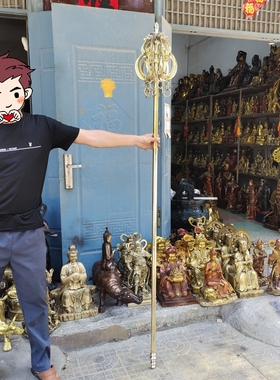 黄铜中式客厅地藏王禅杖法器用品