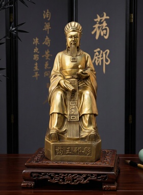 黄铜铜药王邳彤坐像诊所桌面摆件