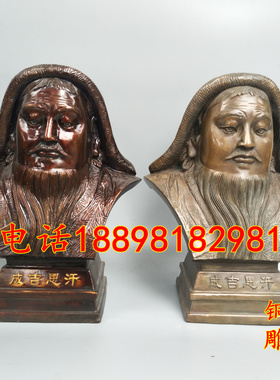 草原可汗铜成吉思汗铜像书房摆件